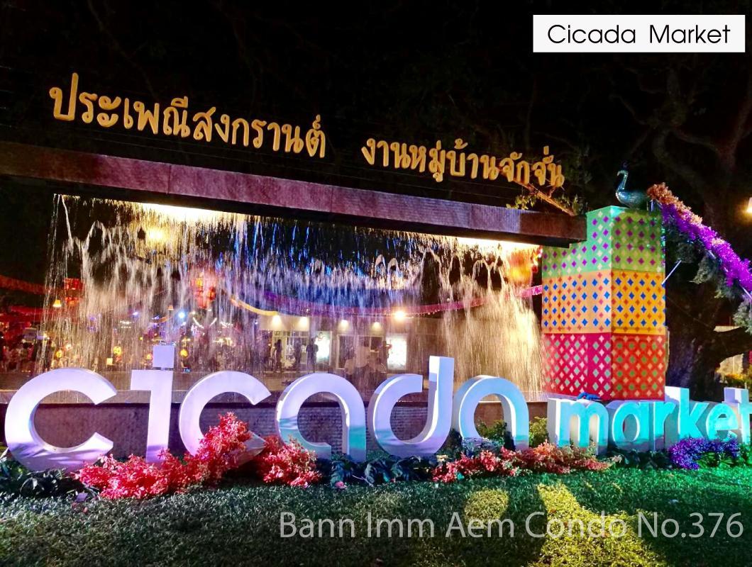 Bann Imm Aem Condo No.376 Hua Hin Exterior foto